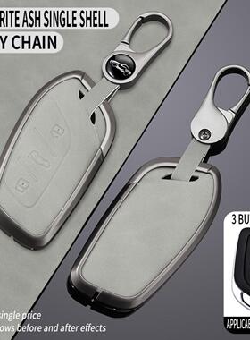 适用荣威d5x钥匙套rx5plus扣i5d7dmh科莱威i6max男rx5max壳erx5车