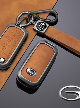 适用于广汽传祺gs4钥匙套传奇gs3 ga6 gs5 ga3 ga4汽车钥匙包壳扣