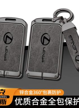 适用雷克萨斯新能源汽车卡片钥匙套nx200lm300hls500h卡包lx57扣