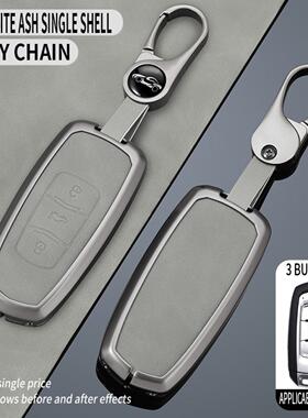 适用吉利钥匙套gl新帝豪gs汽车钥匙包S1博越X3远景x6博瑞缤瑞扣壳