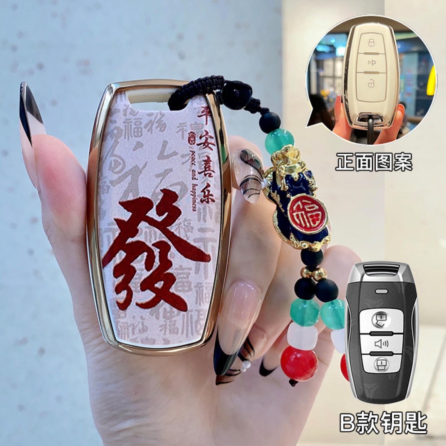 适用长城哈佛H6Coupe钥匙套F7X哈弗m6第三代h9壳f5赤兔h4大狗包