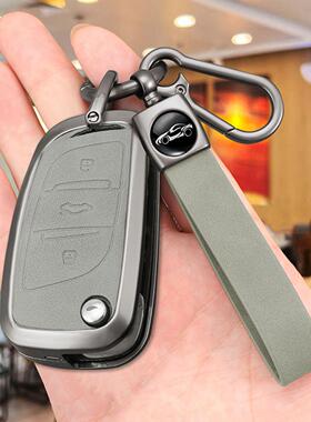 适用东风雪铁龙DS5钥匙套改装c5大师钥匙包DS6壳C4L汽车LS全包扣