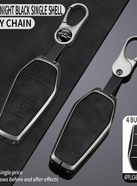 适用比亚迪汉钥匙套秦plusdmi宋pro海豚元唐ev海豹护卫舰07驱逐舰