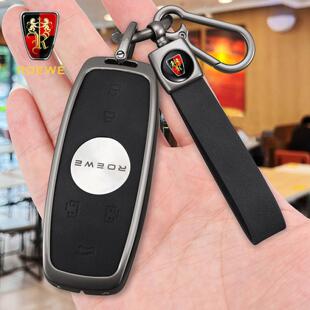 适用于荣威钥匙套iMAX8荣威iMAX8ev商务车扣壳包高档适用男女士