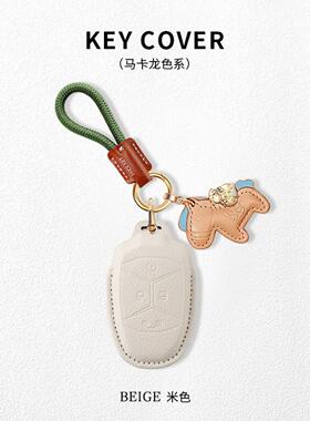 适用领克03钥匙套01高档02hatchback女士汽车智能遥控锁匙全包壳