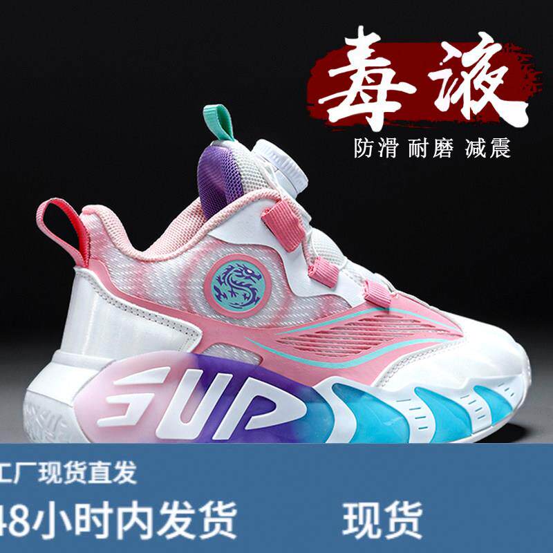 女童专业训练篮球鞋女款儿童运动鞋不系鞋带防滑耐磨球鞋女孩跑鞋图片