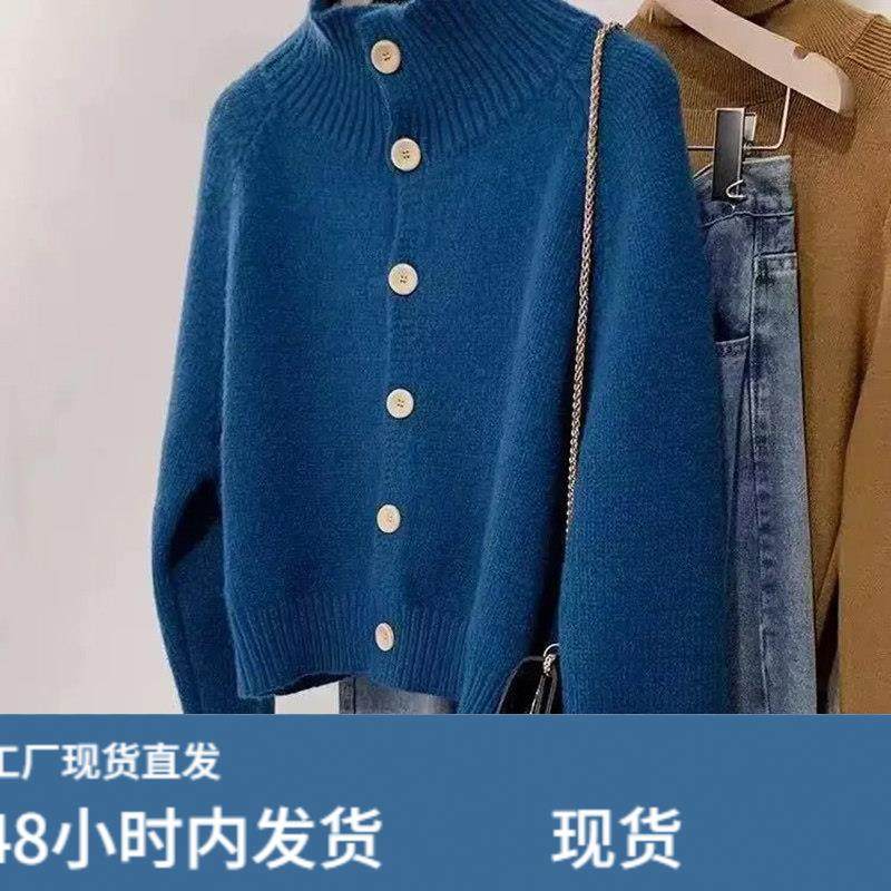 高级感蓝色立领毛衣外套女软糯针织开衫短款翻领独特漂亮早秋上衣,模玩/动漫/周边/娃圈三坑/桌游,Cosplay女装/cos女装,淘宝优惠券,粉丝福利购,淘宝优惠卷