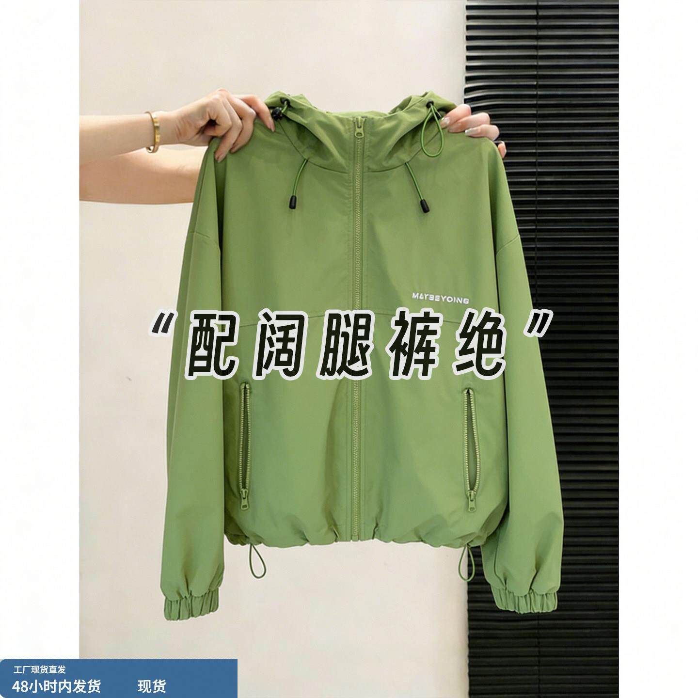 户外运动新款绿色工装冲锋衣外套女2026春秋设计感小众薄款防晒衣