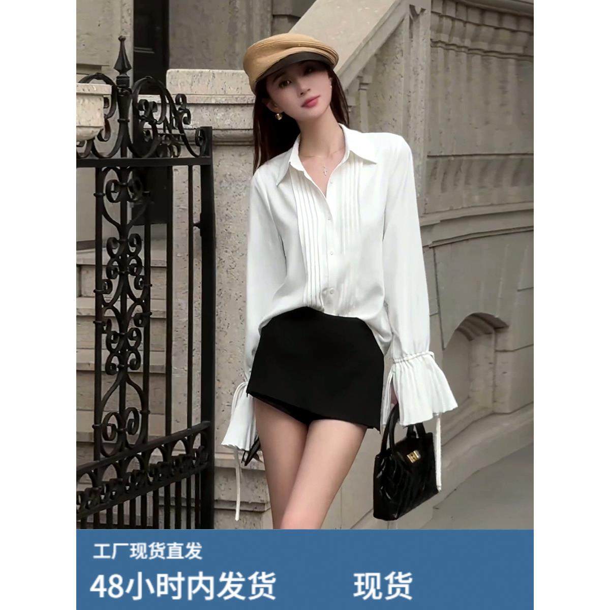 法式小众设计高级感系带喇叭袖衬衫上衣女高腰半身裙裤早秋新款潮,模玩/动漫/周边/娃圈三坑/桌游,Cosplay女装/cos女装,淘宝优惠券,粉丝福利购,淘宝优惠卷