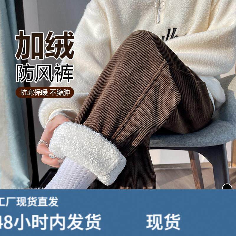 零下40度羊羔绒运动裤女冬季加绒加厚束脚卫裤东北棉裤灯芯绒裤子,模玩/动漫/周边/娃圈三坑/桌游,Cosplay女装/cos女装,淘宝优惠券,粉丝福利购,淘宝优惠卷