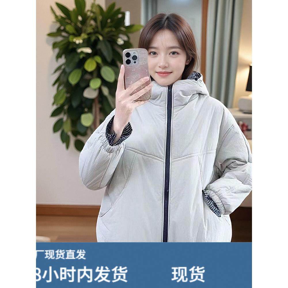 2025冬季今年流行爆款高级感棉服女短款休闲百搭连帽棉衣保暖外套,女士内衣/男士内衣/家居服,睡衣上装,淘宝优惠券,粉丝福利购,淘宝优惠卷