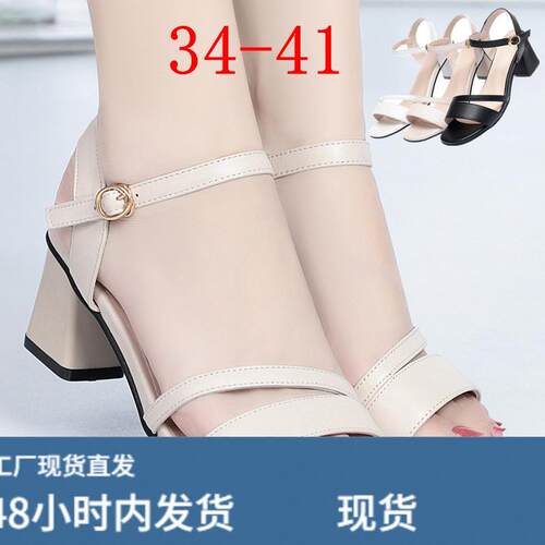 凉鞋女式新款软皮高跟粗跟防滑女鞋中年女士凉皮鞋中跟妈妈皮凉鞋