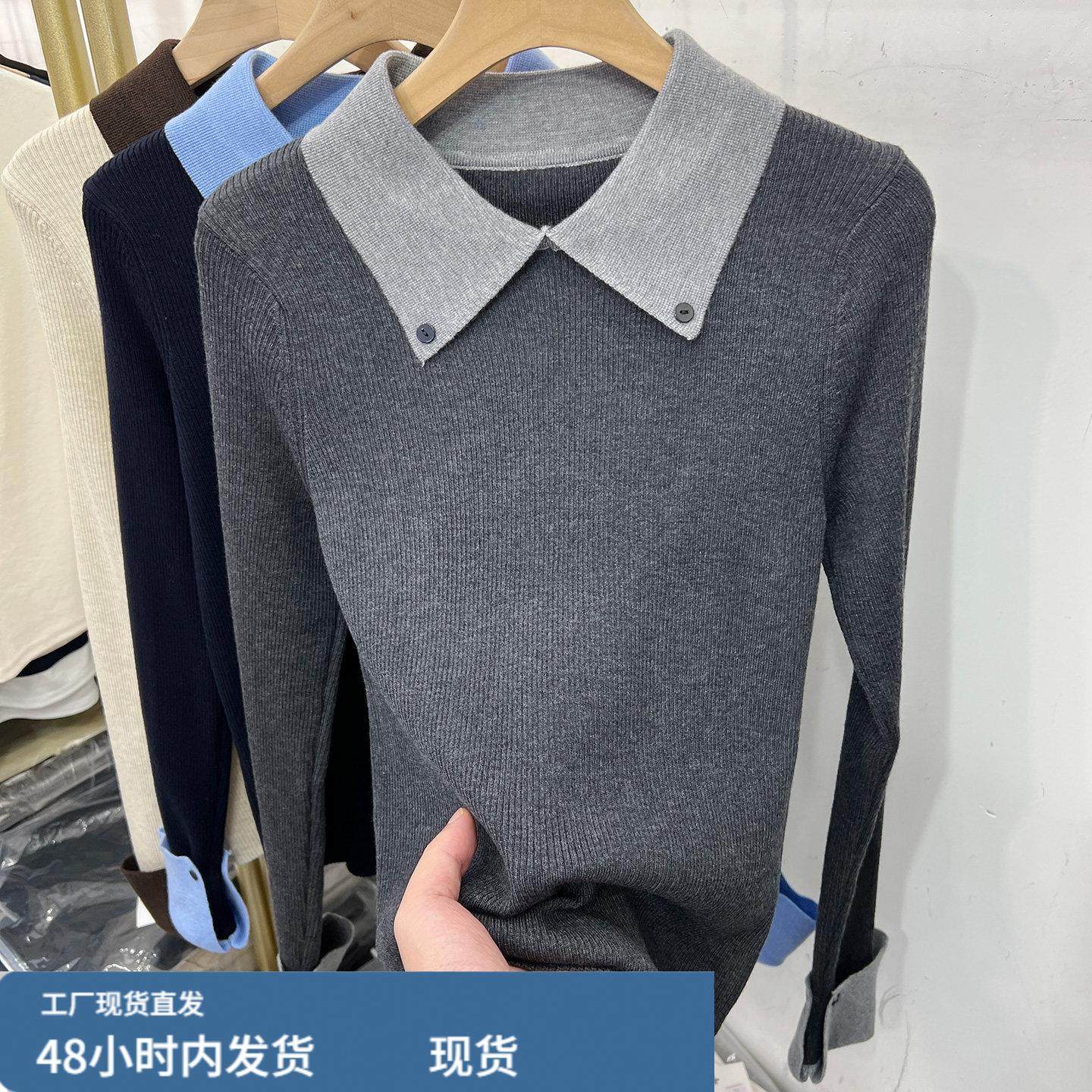 学院风撞色翻领针织衫女2025秋冬新款修身显瘦别致长袖内搭衣上衣,模玩/动漫/周边/娃圈三坑/桌游,Cosplay女装/cos女装,淘宝优惠券,粉丝福利购,淘宝优惠卷