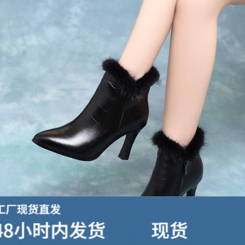 真陂水貂毛短靴女春季2020年新款尖头单靴百搭时尚网红细跟高跟鞋