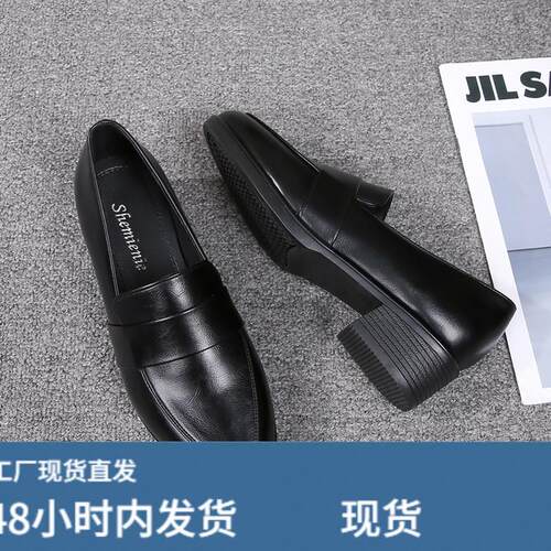 静音软底工作鞋黑色乐福鞋平底防滑上班职业小皮鞋单鞋女鞋正装鞋