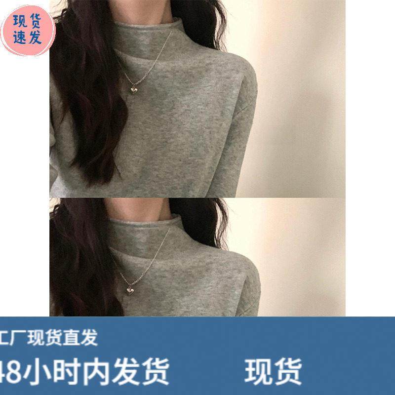 高端小资软糯亲肤灰色打底衫女内搭秋冬毛衣叠穿半高领针织衫上衣,模玩/动漫/周边/娃圈三坑/桌游,Cosplay女装/cos女装,淘宝优惠券,粉丝福利购,淘宝优惠卷