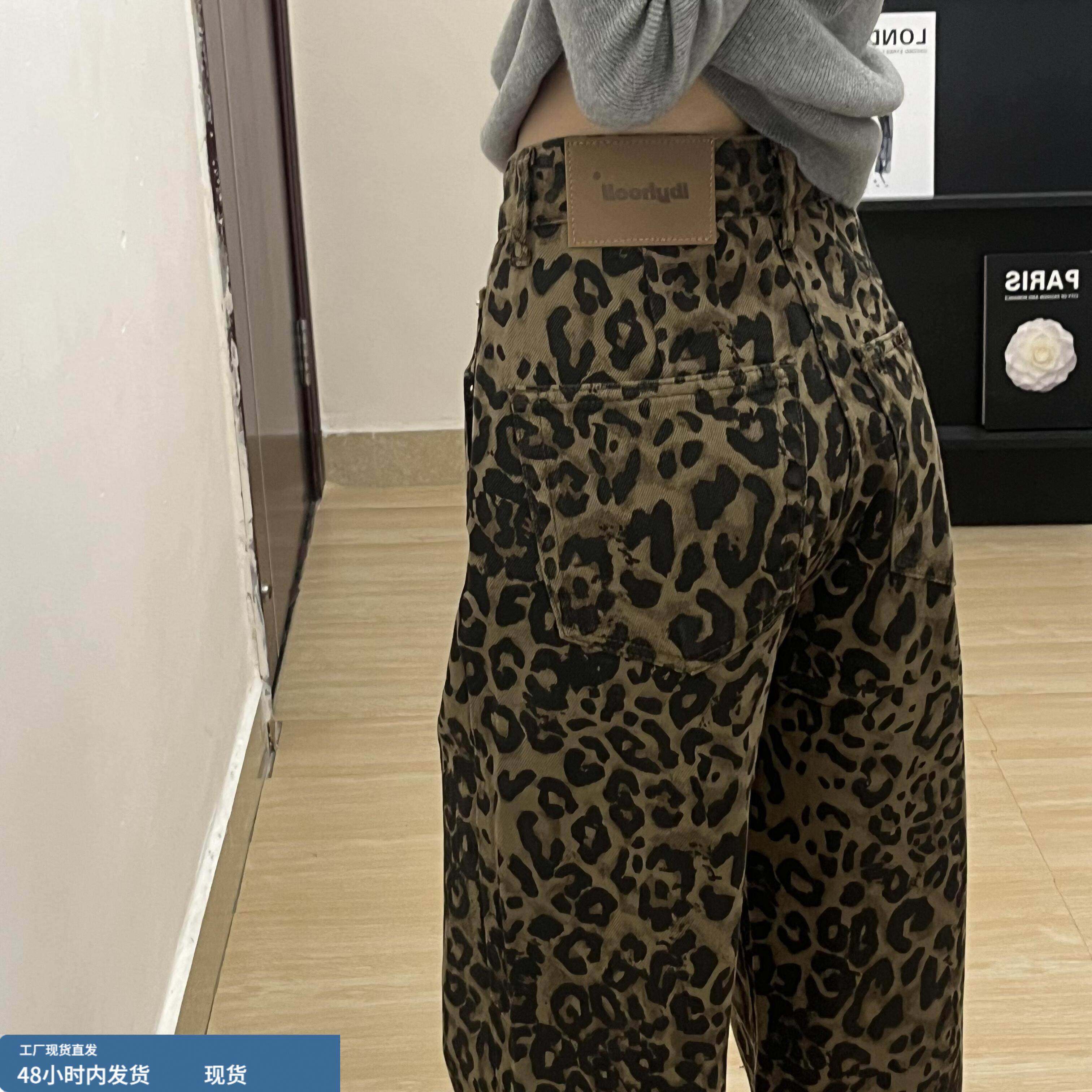 美式复古豹纹宽松直筒牛仔裤女秋冬新款高腰显瘦垂感拖地阔腿裤潮,模玩/动漫/周边/娃圈三坑/桌游,Cosplay女装/cos女装,淘宝优惠券,粉丝福利购,淘宝优惠卷
