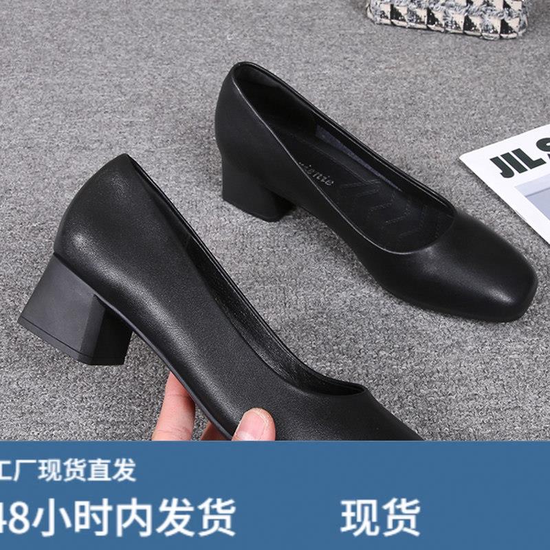 面试方头粗跟工作鞋女黑色配西装职业工装商务皮鞋单鞋女鞋正装鞋图片