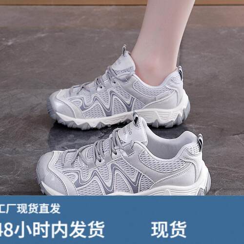 2026秋季新款韩版厚底老爹鞋女鞋百搭轻便显脚小运动休闲鞋Ai2022