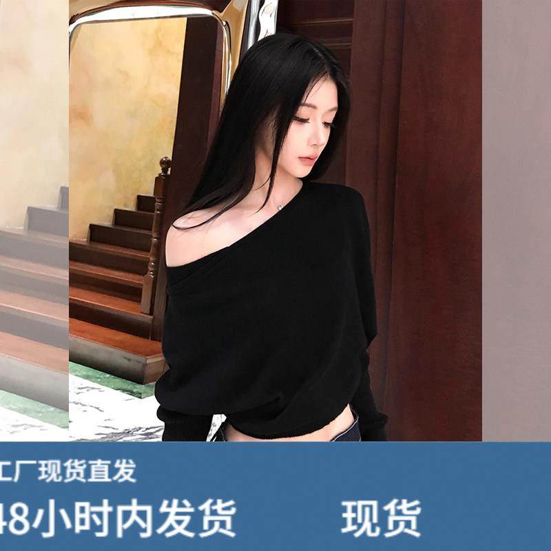 斜肩高级感针织打底衫女秋冬韩系露肩设计感内搭毛衣慵懒短款上衣,模玩/动漫/周边/娃圈三坑/桌游,Cosplay女装/cos女装,淘宝优惠券,粉丝福利购,淘宝优惠卷