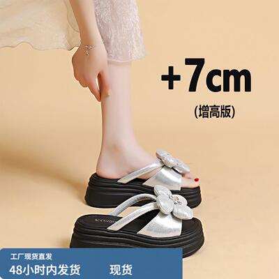 小个子增高7CM厚底花朵凉鞋女2026夏季外穿配裙子凉拖鞋4码托鞋