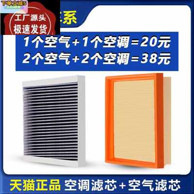 适用莲花竞速空调滤芯竞悦原装原厂L3/L5汽车空气L6空调滤清器