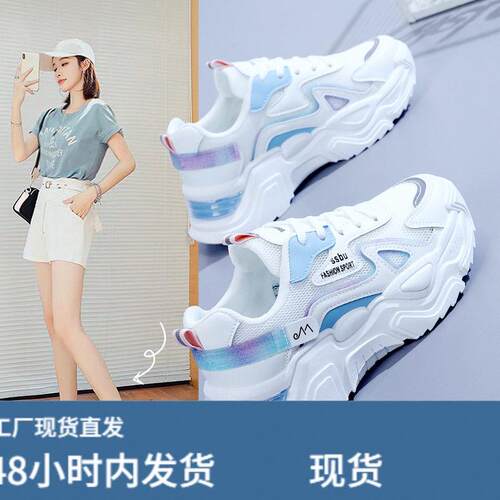 2026春季新款潮ins韩版老爹鞋女透气学生运动鞋女增高街拍K802