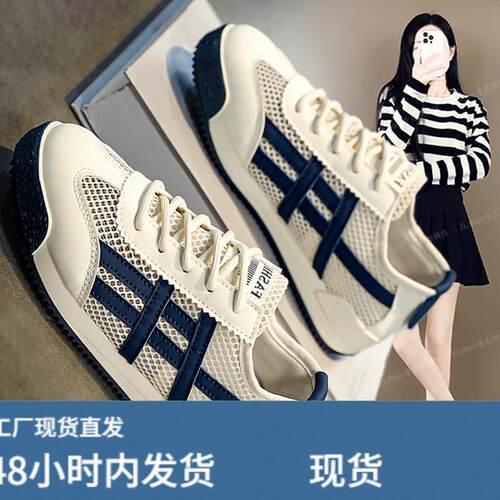李宇新运动鞋女夏季款网面透气薄款镂空网鞋大尺码41到43女鞋