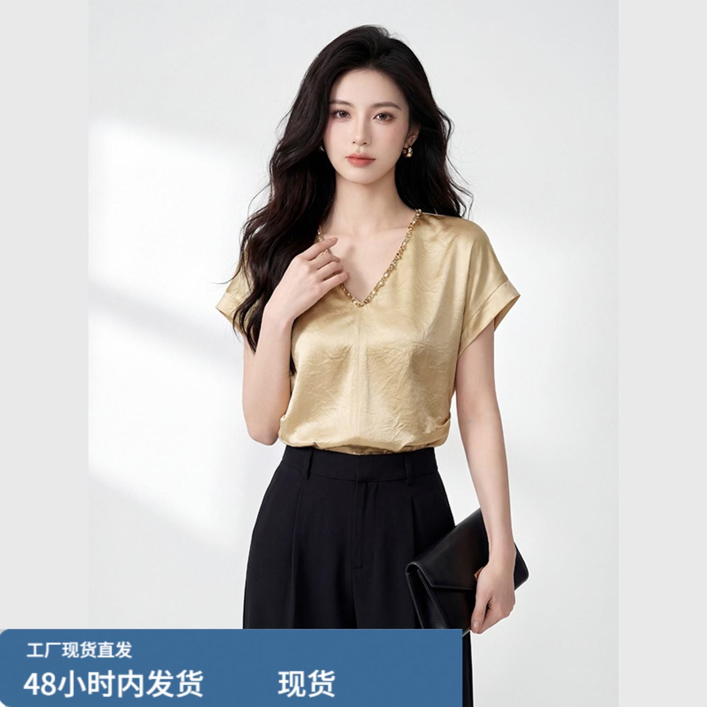 （现货）香槟色缎面收腰衬衫女高级感轻奢减龄洋气气质法式小资V