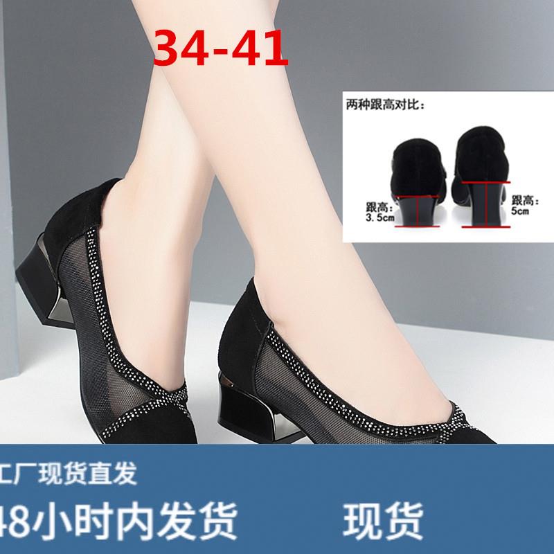2春季新款女单皮鞋中跟打孔透气凉鞋凉靴网鞋LY9202加大码4-41图片