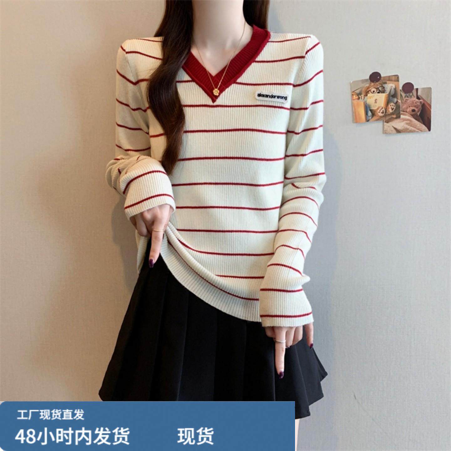 条纹长袖针织打底衫T恤女秋冬新款大码胖mm显瘦超火短款内搭上衣,模玩/动漫/周边/娃圈三坑/桌游,Cosplay女装/cos女装,淘宝优惠券,粉丝福利购,淘宝优惠卷