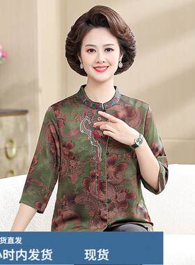 桑蚕咝衬衫女中老年妈妈