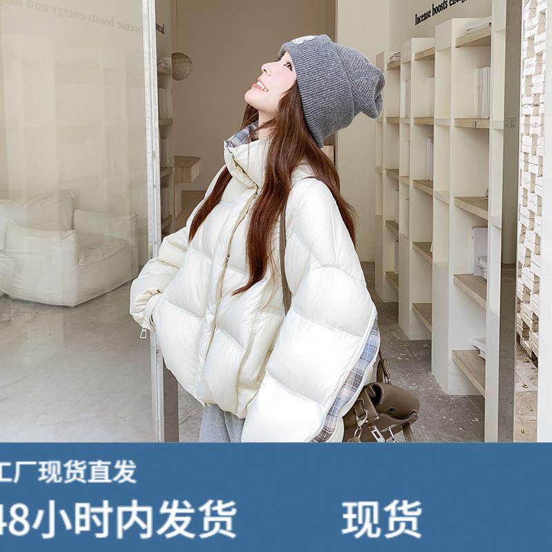 韩系云朵泡芙短款立领羽绒外套女2025冬季休闲学院风保暖白鸭绒外,模玩/动漫/周边/娃圈三坑/桌游,Cosplay女装/cos女装,淘宝优惠券,粉丝福利购,淘宝优惠卷