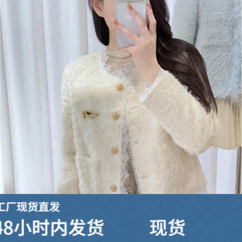 小香风复古蕾丝拼接羊羔毛外套女秋冬宽松显瘦温柔风夹棉保暖上衣,运动/瑜伽/健身/球迷用品,广场舞套装,淘宝优惠券,粉丝福利购,淘宝优惠卷