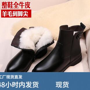 欧洲站全牛皮真皮女靴平底加绒加厚羊毛棉靴妈妈短靴惠州女棉皮鞋