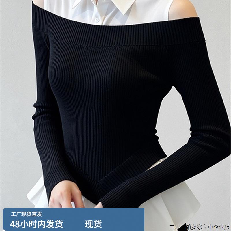 黑白撞色衬衫拼接针织衫女秋季小众设计感独特别致巨好看掐腰上衣