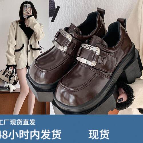 2026春季新款9cm内增高女鞋厚底高跟JK小皮鞋百搭松糕休闲乐福鞋