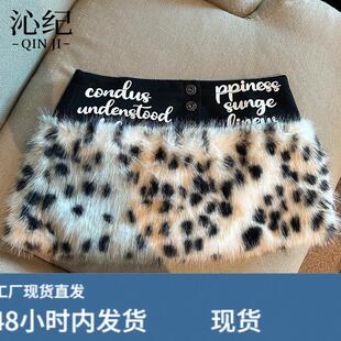 复古豹纹毛毛半身裙女2025新款秋冬季千禧辣妹超短裙低腰包臀半裙