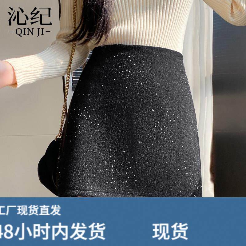 小香风亮片半身裙女装2026秋冬新款高腰显瘦A字裙毛呢包臀短裙子,运动/瑜伽/健身/球迷用品,瑜伽短裙,淘宝优惠券,粉丝福利购,淘宝优惠卷
