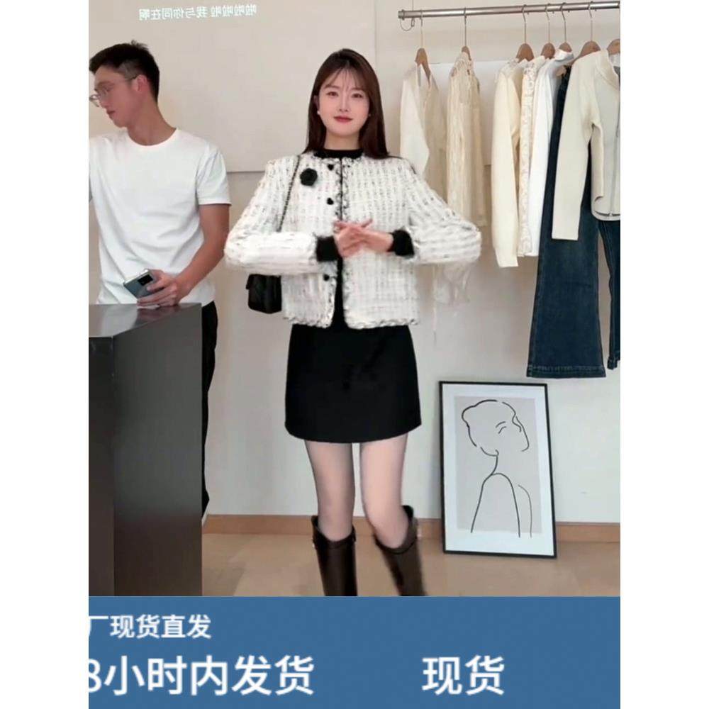 韩系高级感小香风气质粗花呢外套女2025秋季新款时尚减龄显瘦上衣,运动/瑜伽/健身/球迷用品,广场舞套装,淘宝优惠券,粉丝福利购,淘宝优惠卷