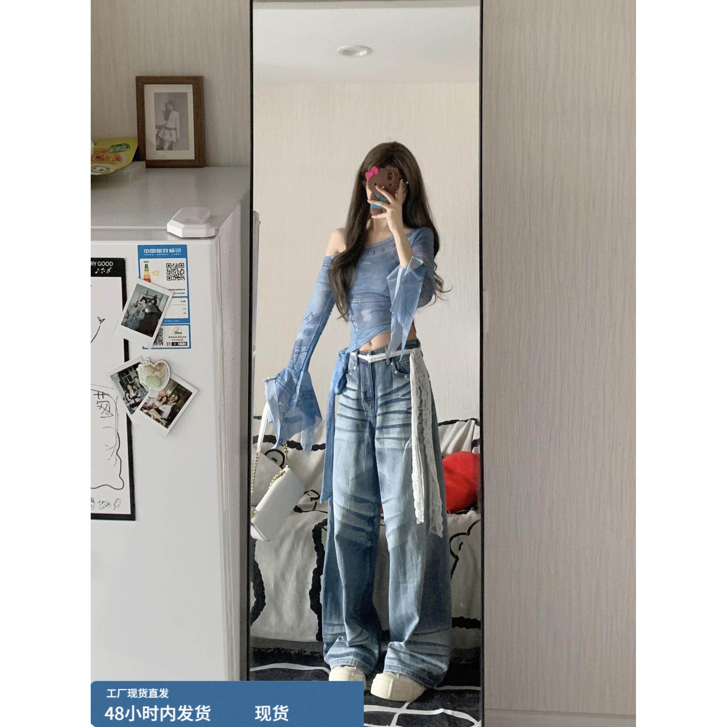 肌理感宽松阔腿牛仔裤女秋季新款设计感弯刀裤高腰显瘦垂感拖地裤,模玩/动漫/周边/娃圈三坑/桌游,Cosplay女装/cos女装,淘宝优惠券,粉丝福利购,淘宝优惠卷