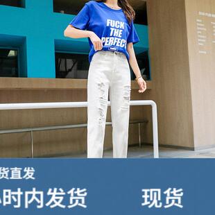 逸阳春夏新款白色破洞薄款牛仔哈伦裤女百搭学生BF风宽松显瘦罗卜