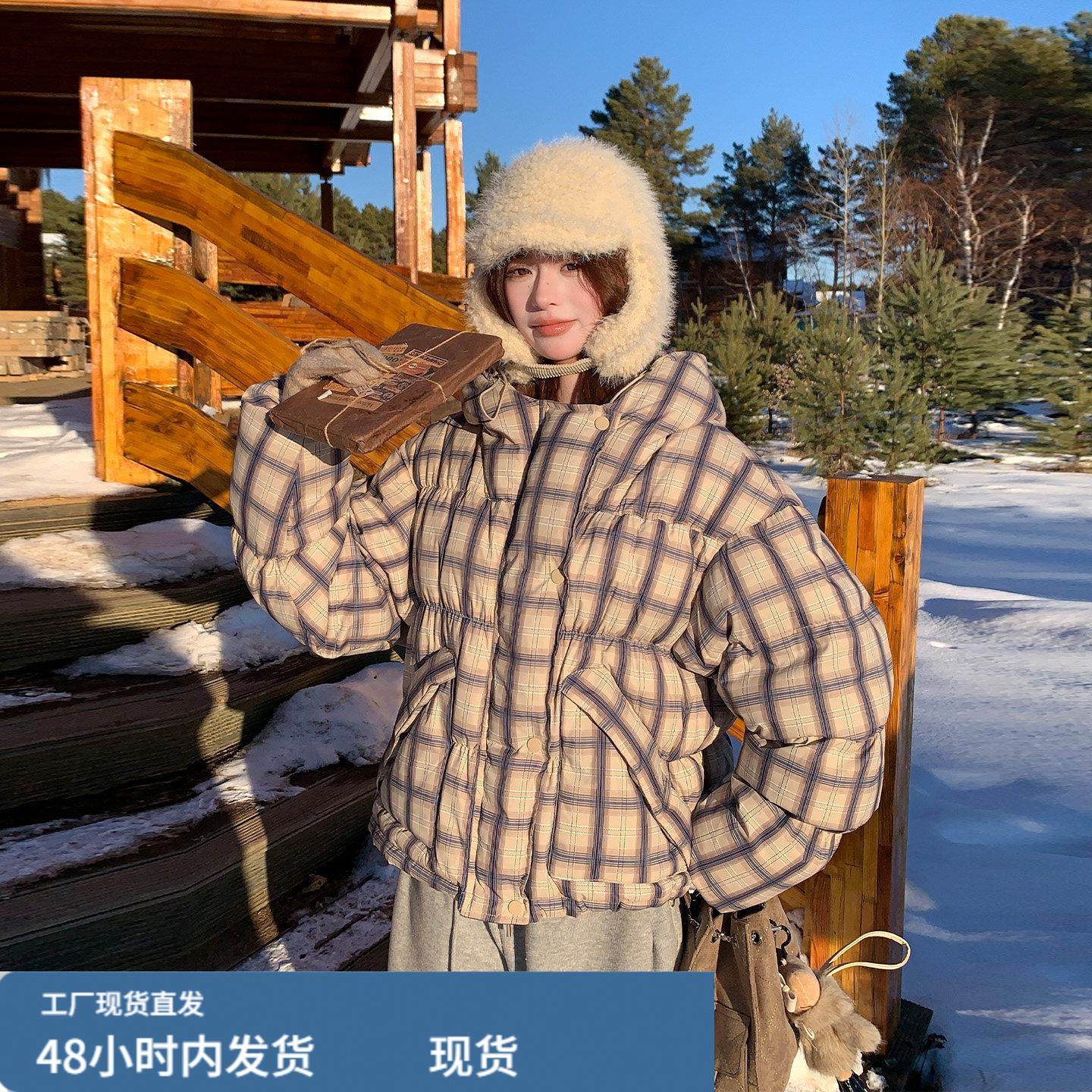 米撞色格子设计感小香风羽绒服2025新款女冬收腰显瘦连帽50绒外套,模玩/动漫/周边/娃圈三坑/桌游,Cosplay女装/cos女装,淘宝优惠券,粉丝福利购,淘宝优惠卷