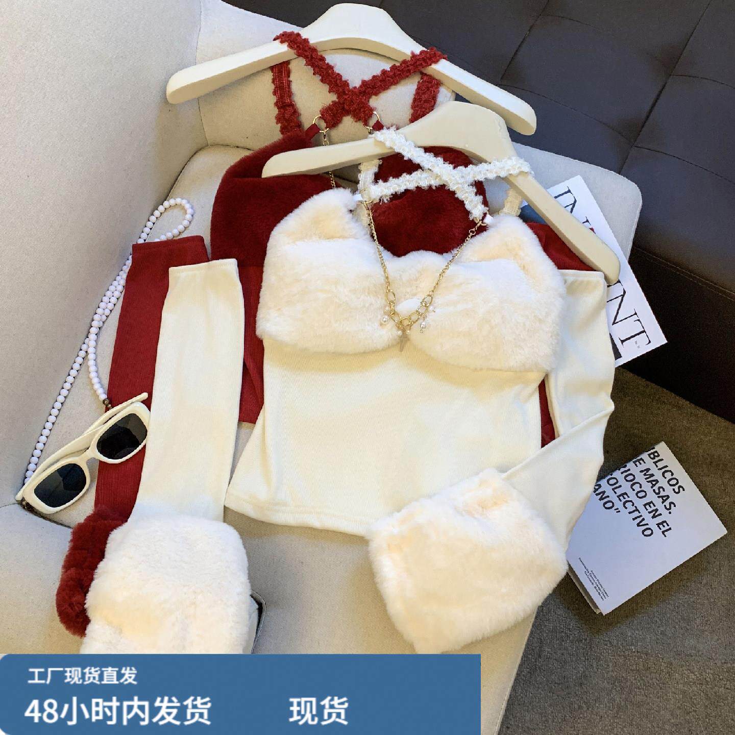 白色毛毛拼接袖套吊带背心女秋冬季2025新款修身外穿短款打底上衣