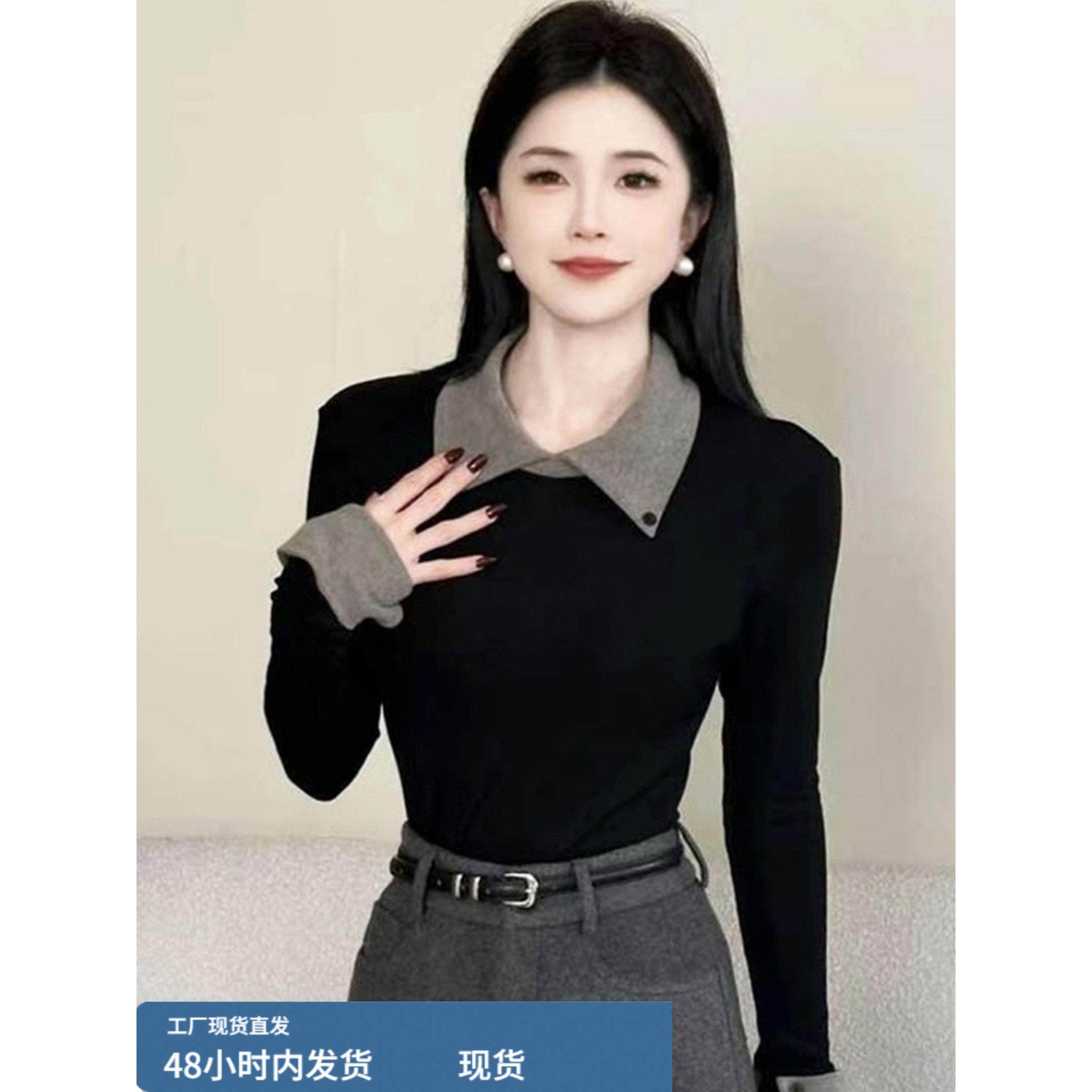 高级感撞色翻领长袖t恤女2025新款秋冬加厚加绒内搭打底衫女上衣,模玩/动漫/周边/娃圈三坑/桌游,Cosplay女装/cos女装,淘宝优惠券,粉丝福利购,淘宝优惠卷