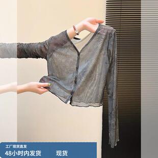灰色复古晕染碎花网纱长袖上衣外套女2025新款配吊带披肩绝美t恤