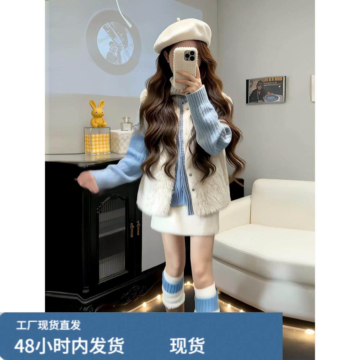 韩系甜美温柔风气质一整套穿搭女冬季爆款无袖外搭背心外套毛衣半,孕妇装/孕产妇用品/营养,套装,淘宝优惠券,粉丝福利购,淘宝优惠卷