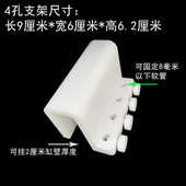 4孔管架子滴定架 泵配套滴定管固定架子 海缸滴定管架子 滴定管夹