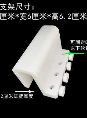 海缸滴定管架子 滴定管夹 泵配套滴定管固定架子 4孔管架子滴定架