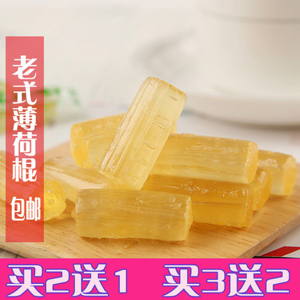 老式薄荷糖棍500g清凉糖手工冰糖80后硬糖果包邮买3送2买2送1